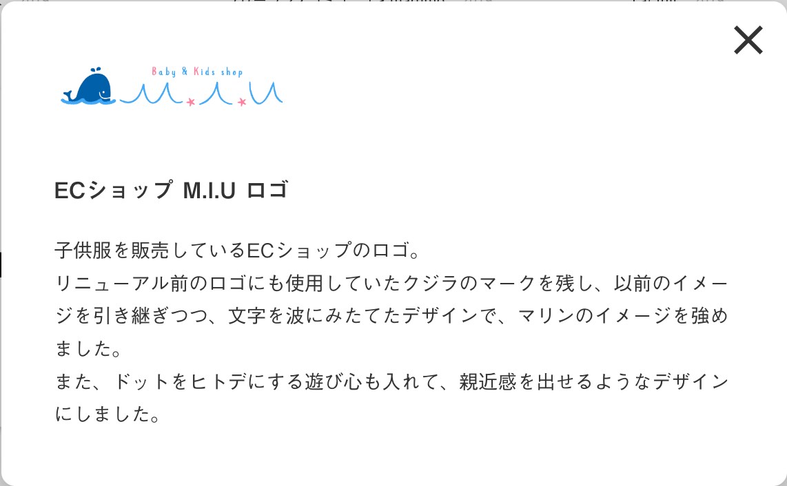 シンプルで想いを込めたロゴをデザインします 歴6年以上のデザイナーがオリジナルのロゴを制作します。 イメージ10