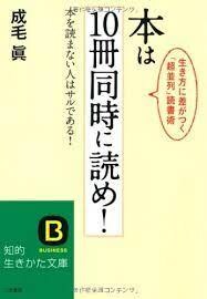 自分の価値を高める極意を教えます 自身の生活に取り入れると変わると思います。 イメージ1