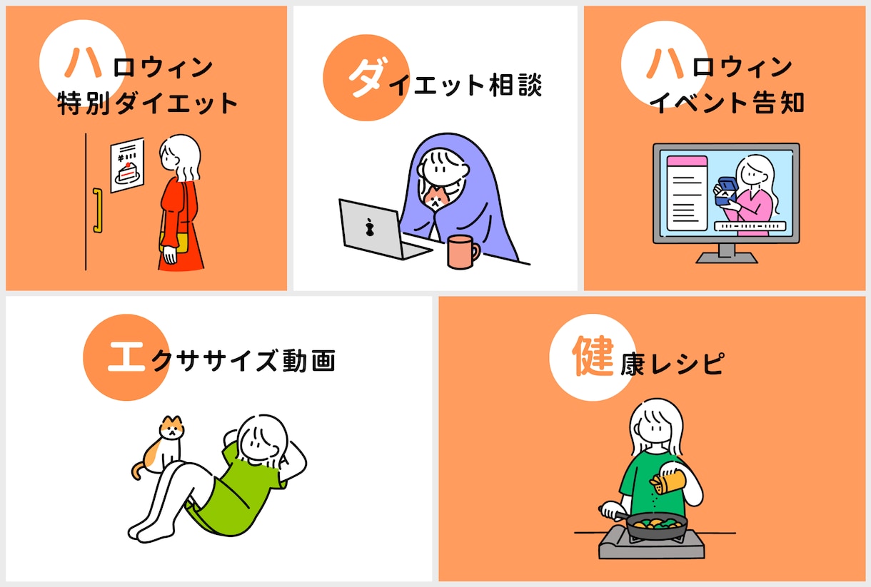 ユニークで伝わるLINEリッチニューを作ります 修正無制限！何度でも修正いたします！ イメージ2