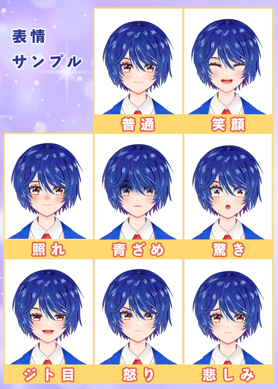 Vtuber用キャラデザ+Live2D制作します 【企業様へ納品実績あり!】サムネイラスト付き、著作権譲渡対応 イメージ1