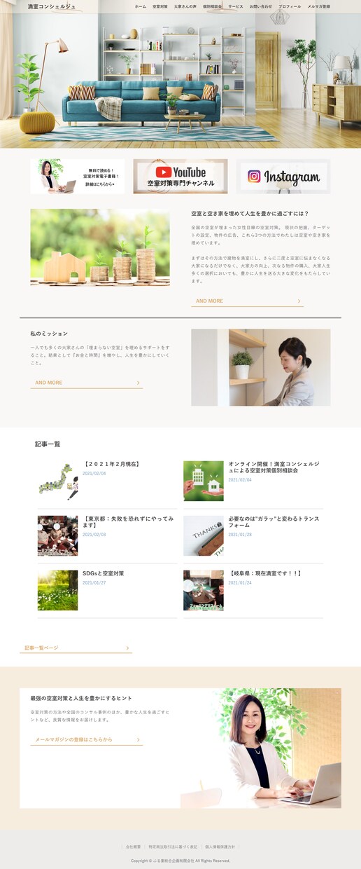 wordpressサイトの修正カスタマイズをします ちょっとした修正やカスタマイズをお手軽に！ イメージ7