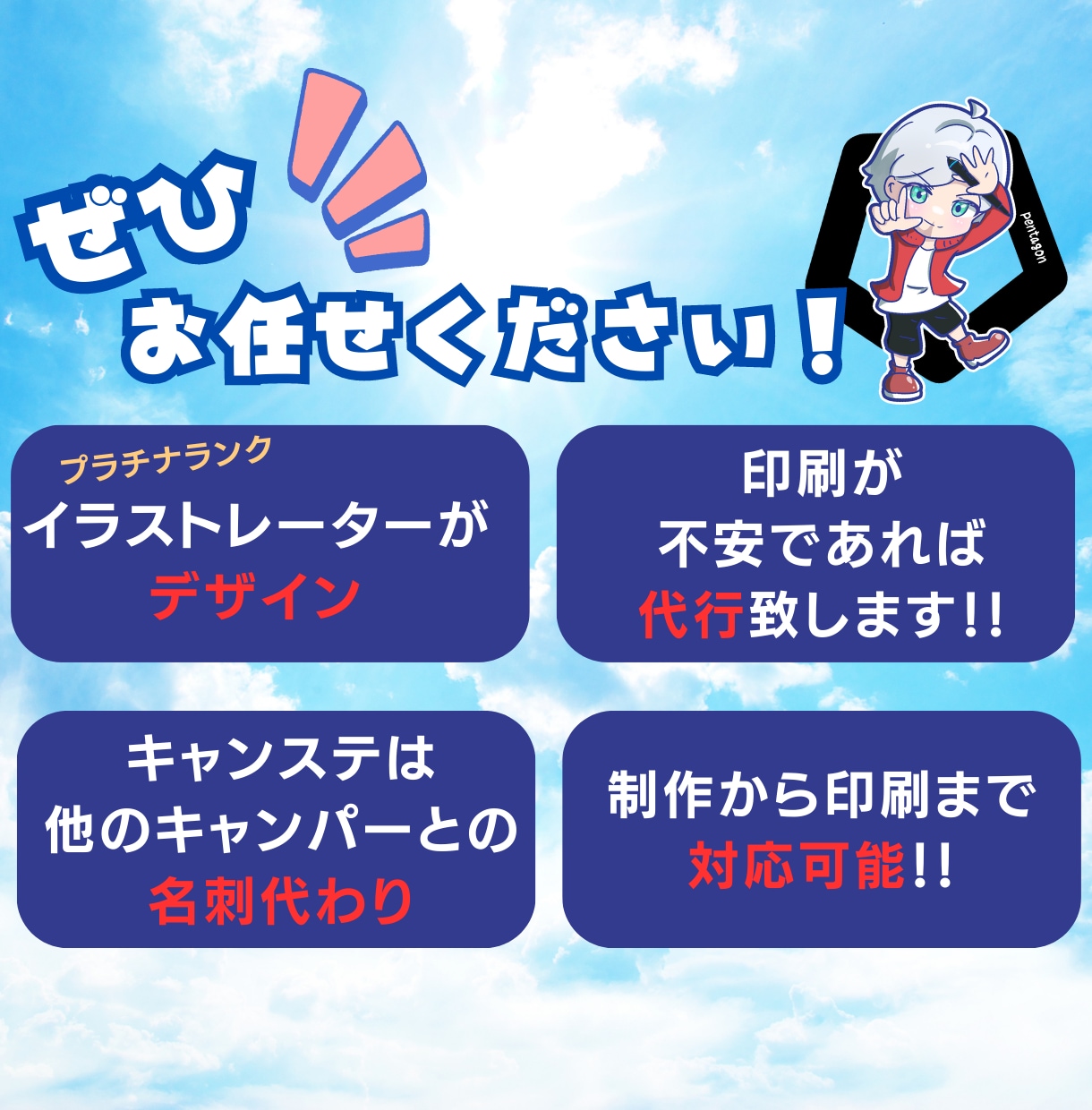 あなたの思い出を形に！キャンステをデザインします デザイン！印刷！発送まで承るので安心です！ イメージ3