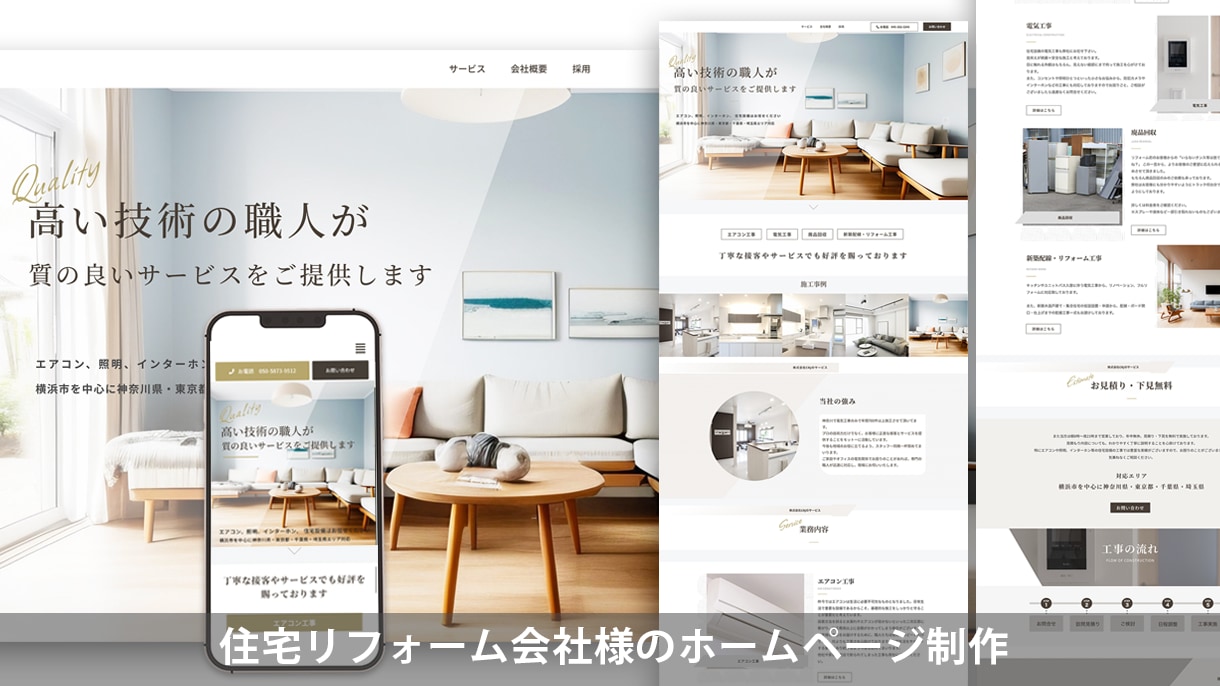 Wixプロ完全オーダーメイドホームページし制作ます ご自身で更新可能なWEBサイト＋SEO設定制作いたします イメージ2