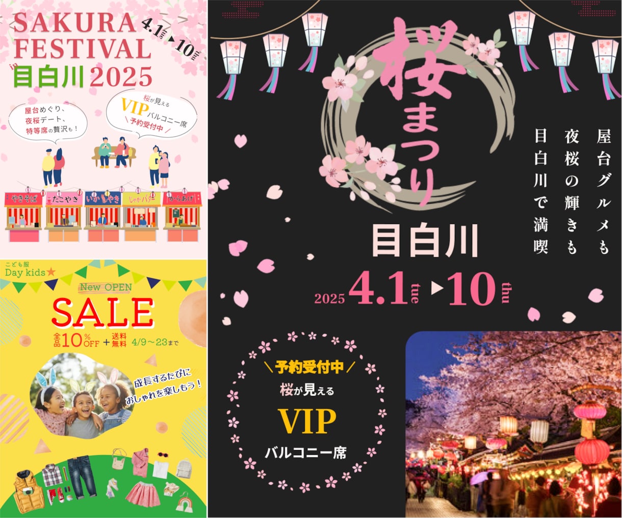 目を惹くバナー、ヘッダーお作りします 「可愛い」「かっこいい」「きちんと感」全てお任せください！ イメージ5