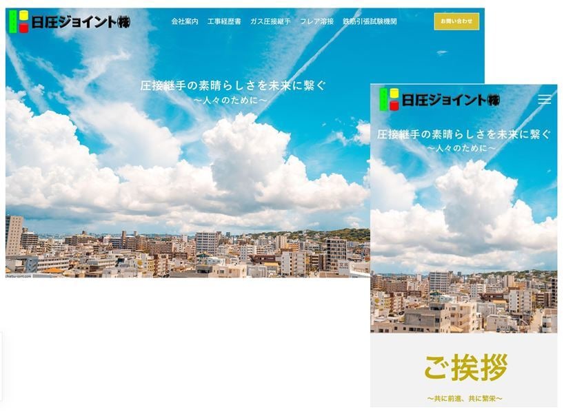プロがデザイン性の高いサイト作ります 面倒臭い事一切無し！1年間更新無料！ イメージ3