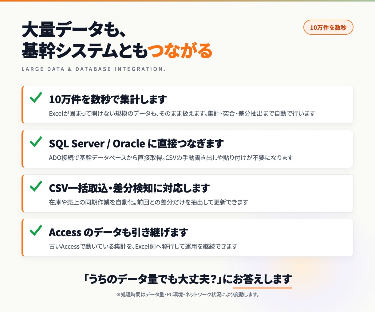 毎日の手作業をExcelVBAで自動化します エクセルの請求・在庫・シフトも｜実務12年200件超 イメージ3