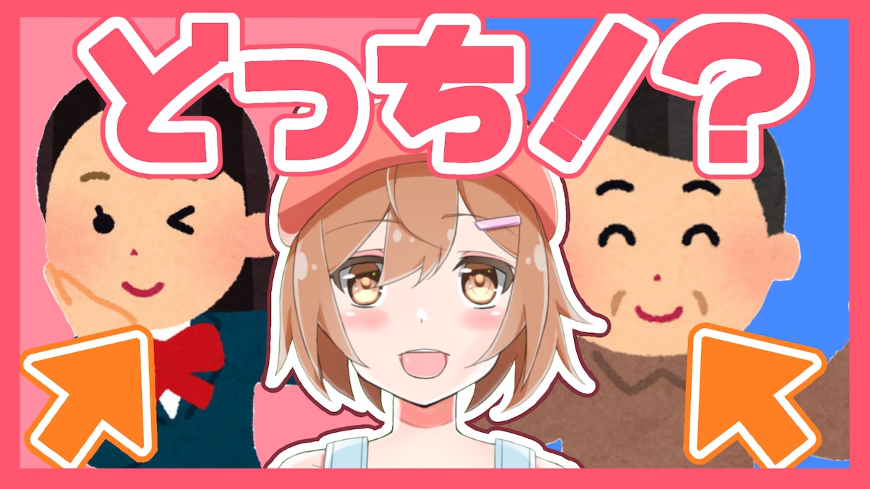 Vtuber用2Dモデルの製作を承ります Vtuberになりたいけど自分でモデルが作れない方オススメ！ イメージ3