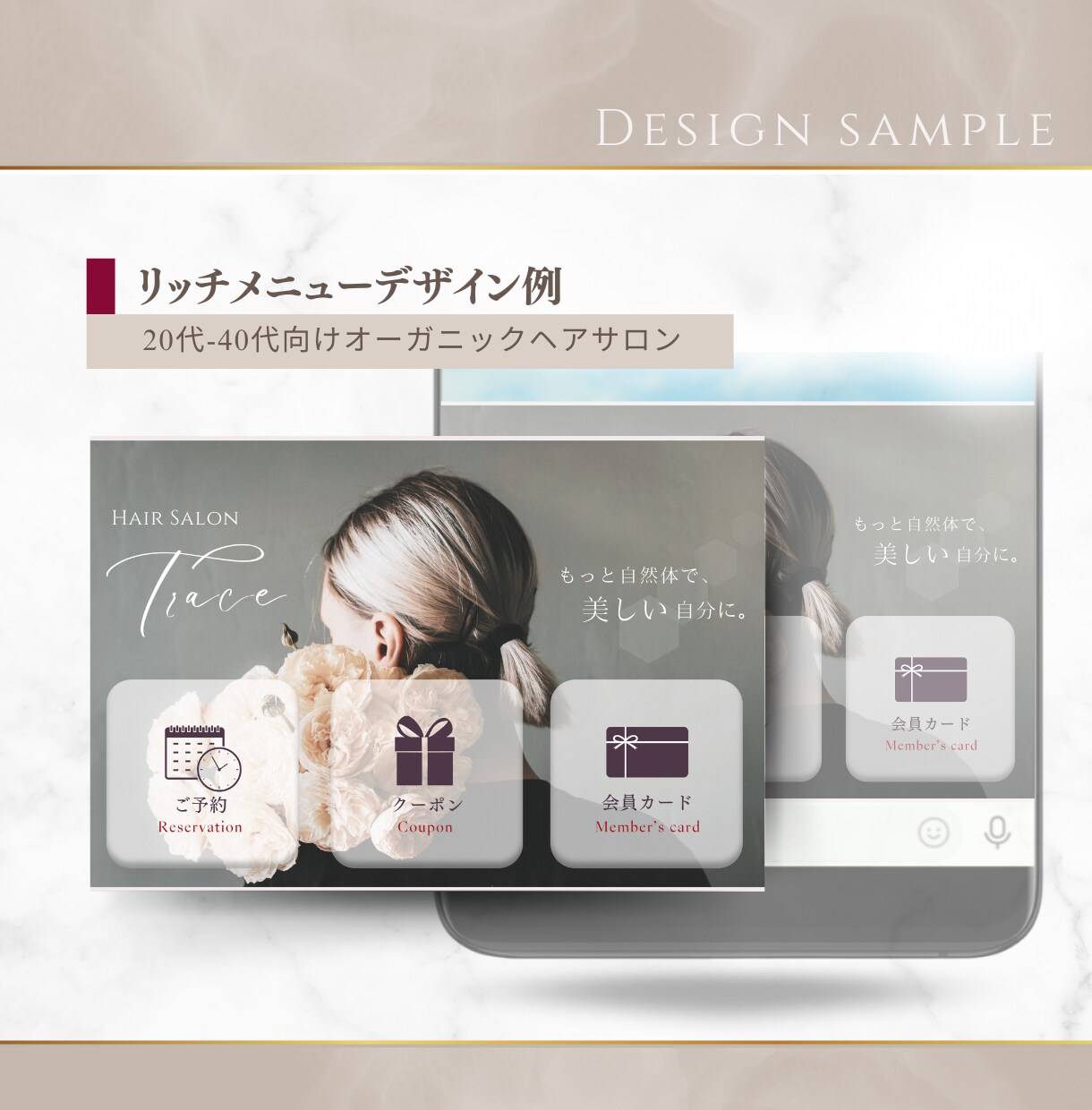 タップされる❤︎女性向けリッチメニュー作ります 5名限定★特別価格¥1500で承ります♡！ イメージ10