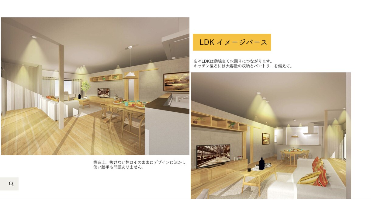 夢のお家！新築からリフォームまでご提案します 素敵なお家に大変身！分かりやすくプレゼンテーションいたします イメージ3