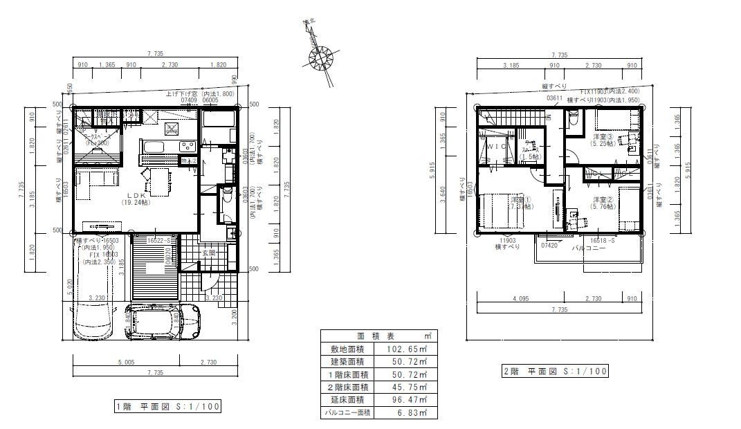 図面のトレースします 手書き現調図CADトレースします！ イメージ1