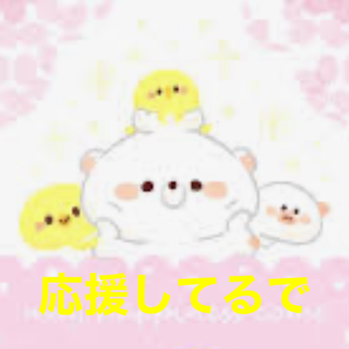 孤独に抱えている不安/不満/疲れ/悩み/聞きます どんな内容の電話でも関西弁で前向きに明るく楽しくなれるよ イメージ4