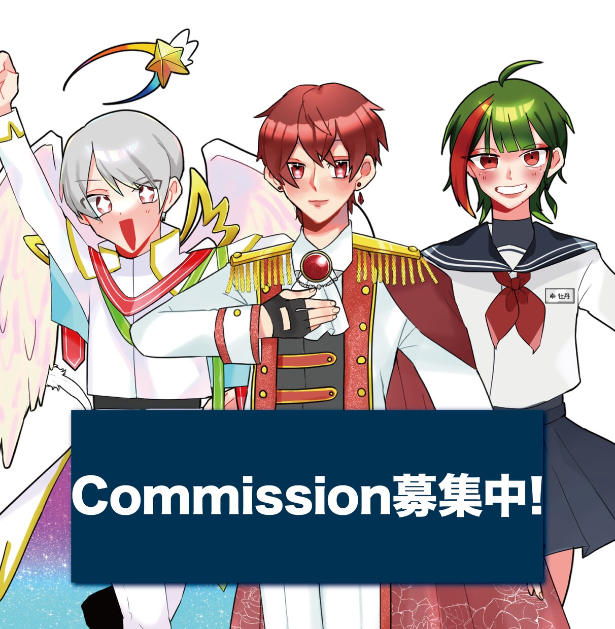 最短3日！商用可！TRPGなどの立ち絵描きます 急な卓に！卓修羅に！早めの納品ならココ！ イメージ1