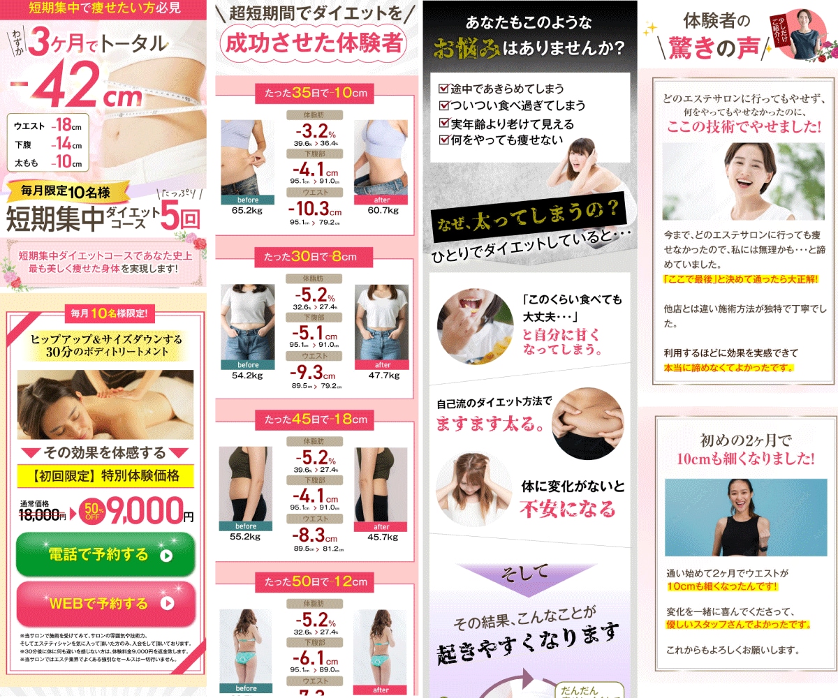 わかりやすい売れるLPを丁寧に制作します セールスデザイン x 伝わるストーリ設計！最短で丁寧に制作 イメージ6