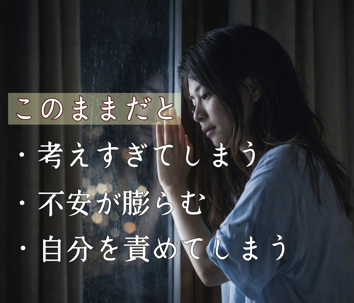 突然連絡が止まった彼の本音を視ます あなたに隠している、彼が離れた本当の理由 イメージ4