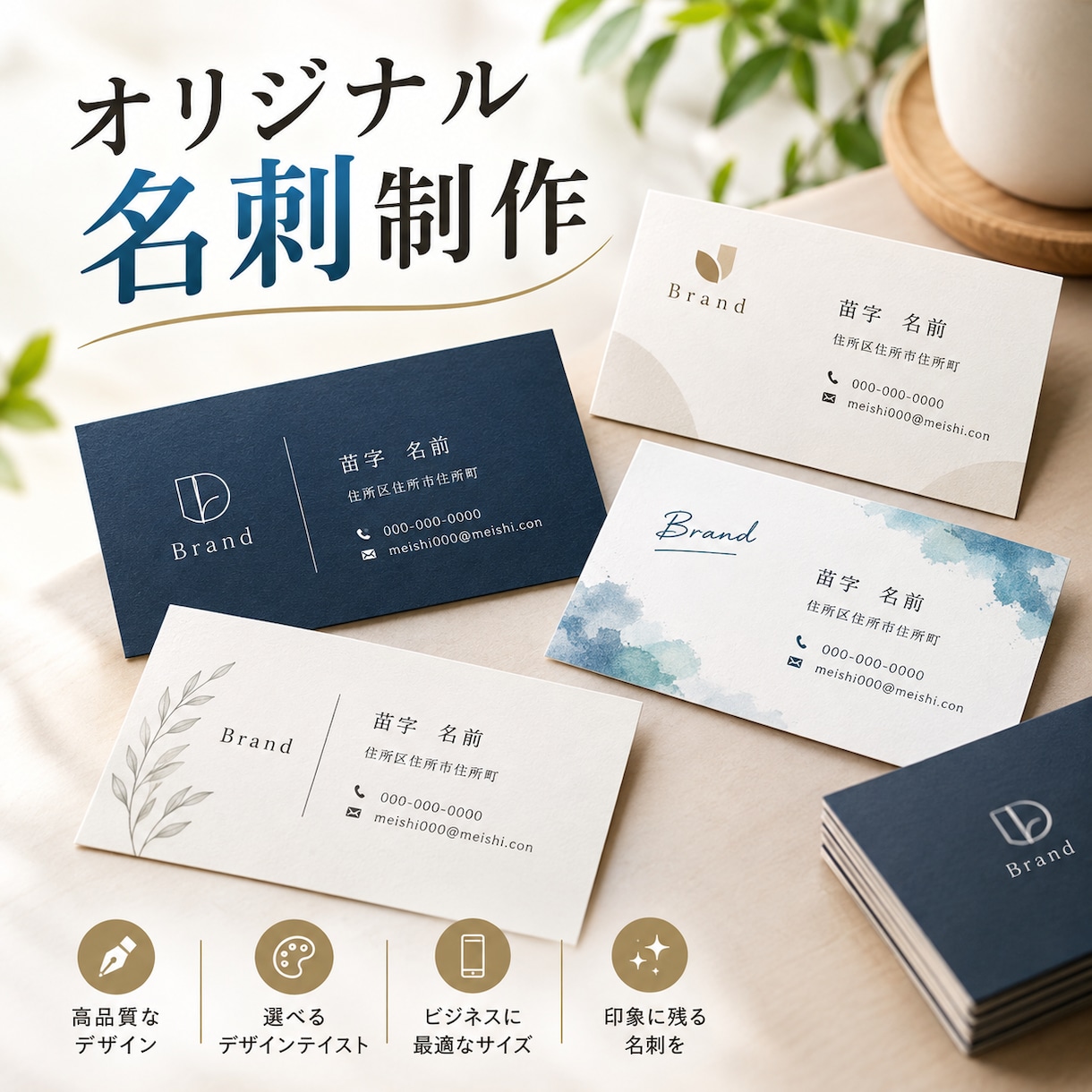 丁寧なヒアリングで名刺デザインを作成します 初めての方も安心、丁寧に寄り添って作成します。日、英、韓OK イメージ1