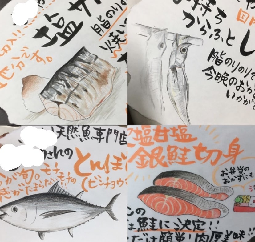パッと目をひくイラスト入りの手書きPOPを作ります 筆ペン＋色鉛筆であたたかみのある個性あふれるPOPを作成！ イメージ2