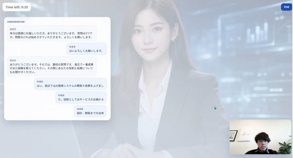 採用の効率化｜AI面接サービスを提供いたします 音声AIエージェントを用いた、自動面接による採用コストの削減 イメージ1
