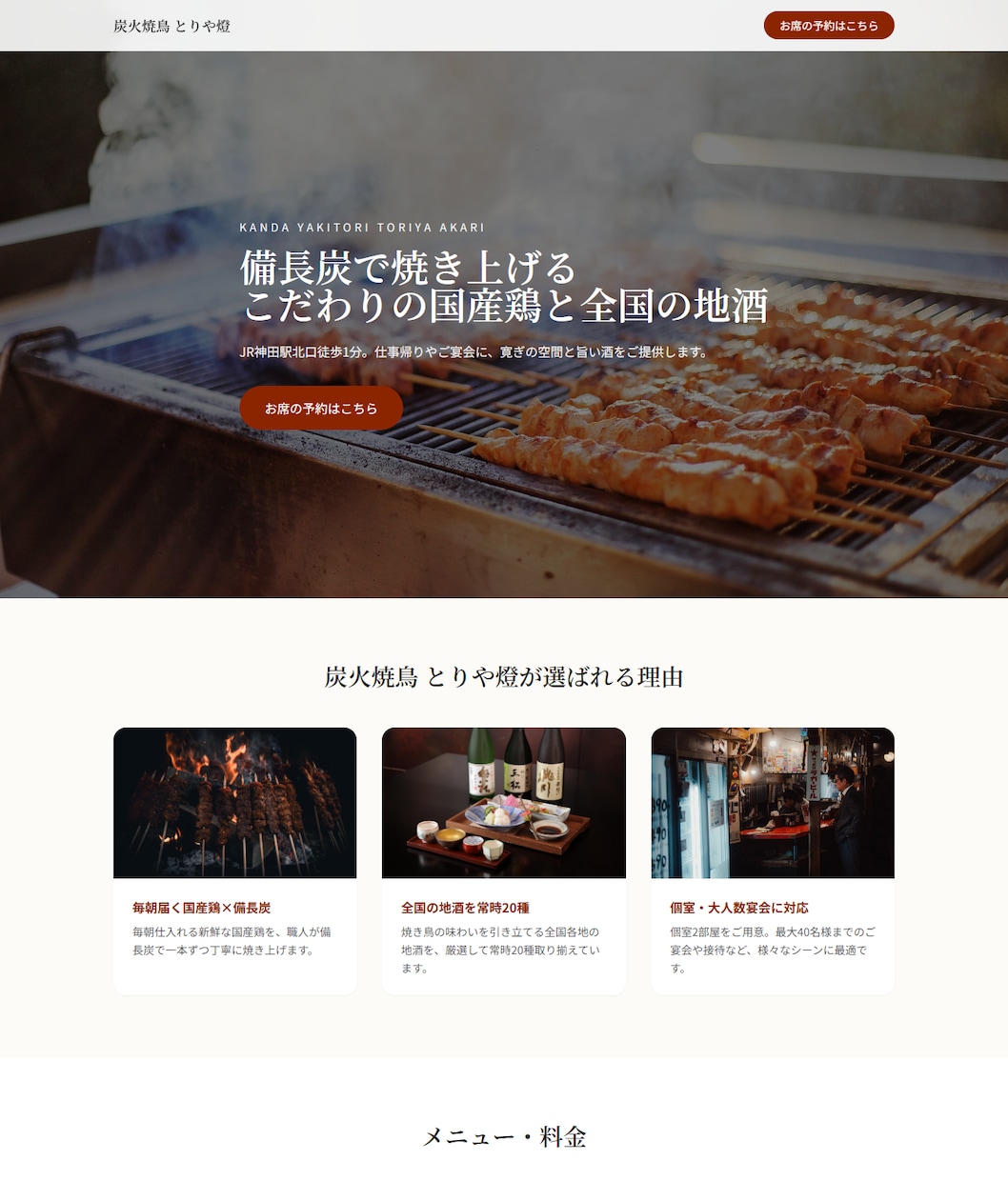 予約・料金計算付きの集客LPを作ります 【購入前に無料サンプル】予約・料金計算込み・5日納品 イメージ7