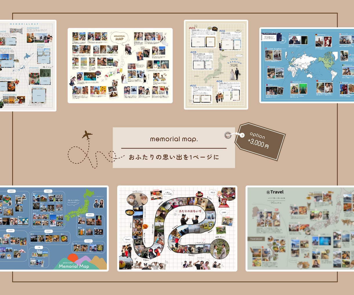 おふたりだけのプロフィールブックを作成します PROFILEBOOK【Original】 イメージ5