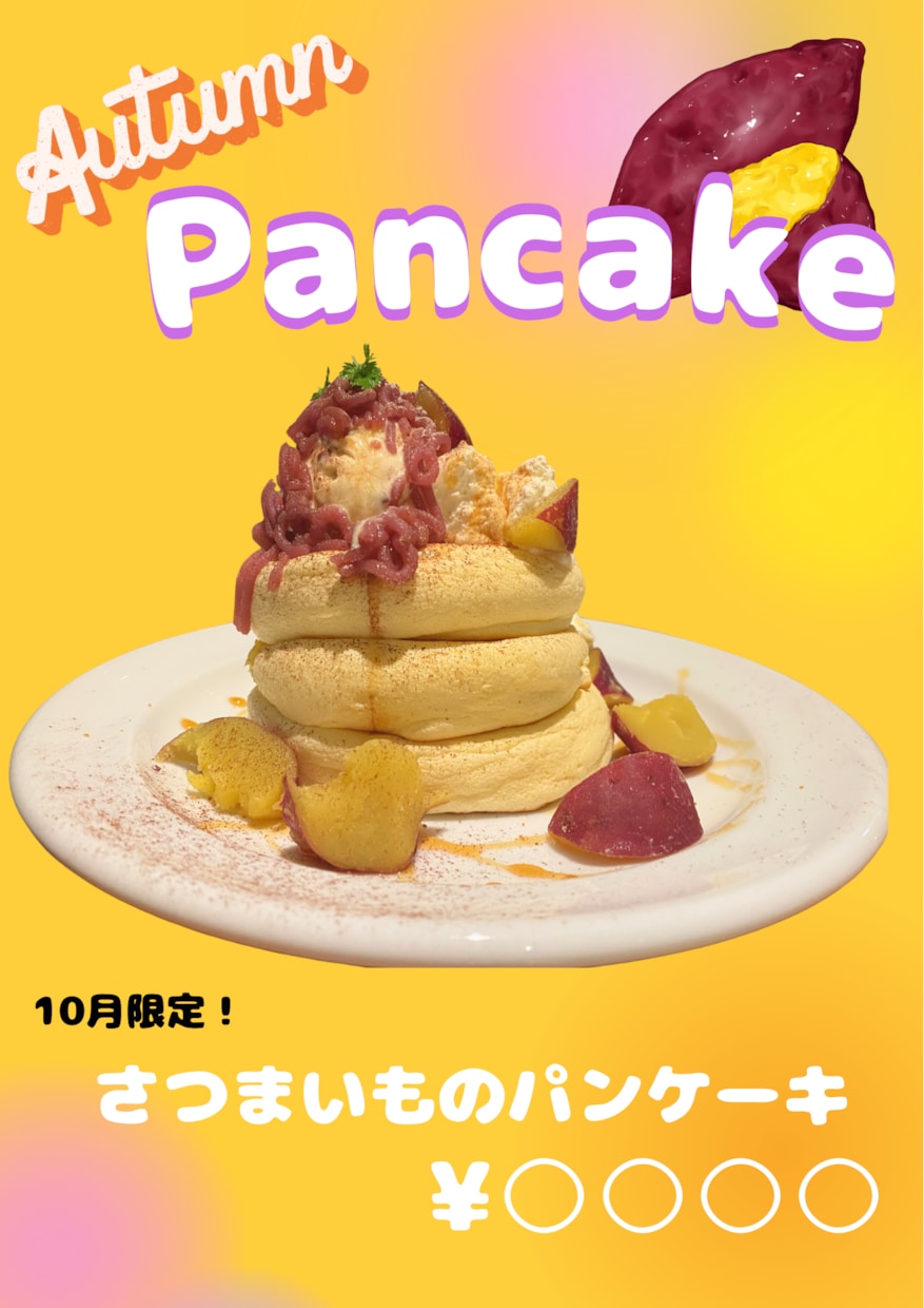 店舗で使用するポスターをご要望に沿って作成します 理想通りのポスターを一緒に創り出しましょう イメージ1