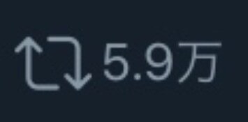 TwitterやLINEでの拡散をいたします 最低20RT保証 TwitterやLINEで情報拡散します！ イメージ3