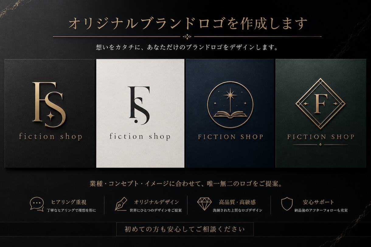 オリジナルブランドロゴを制作しますます 想いを形にする高品質なブランドロゴをご提案 イメージ1