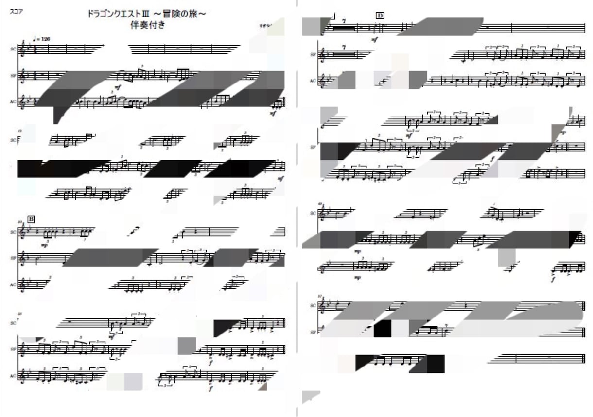 オカリナ用(ソロ〜アンサンブル)楽譜制作を承ります 他の楽器にはあるのに、オカリナに無いもどかしさを解消します。 イメージ3