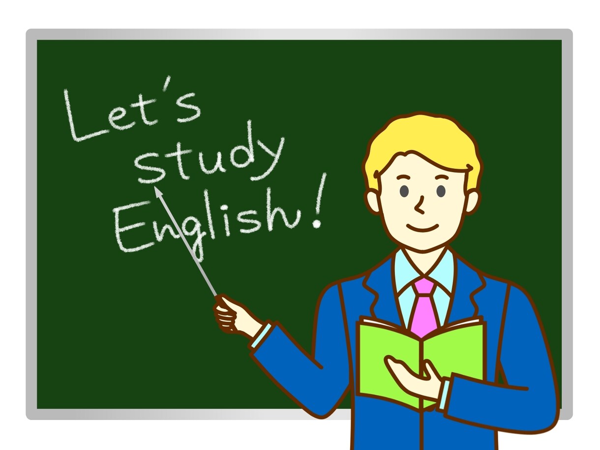 忙しくても伸びる英語力を育てます 停滞を抜けて英語力を伸ばします! イメージ1