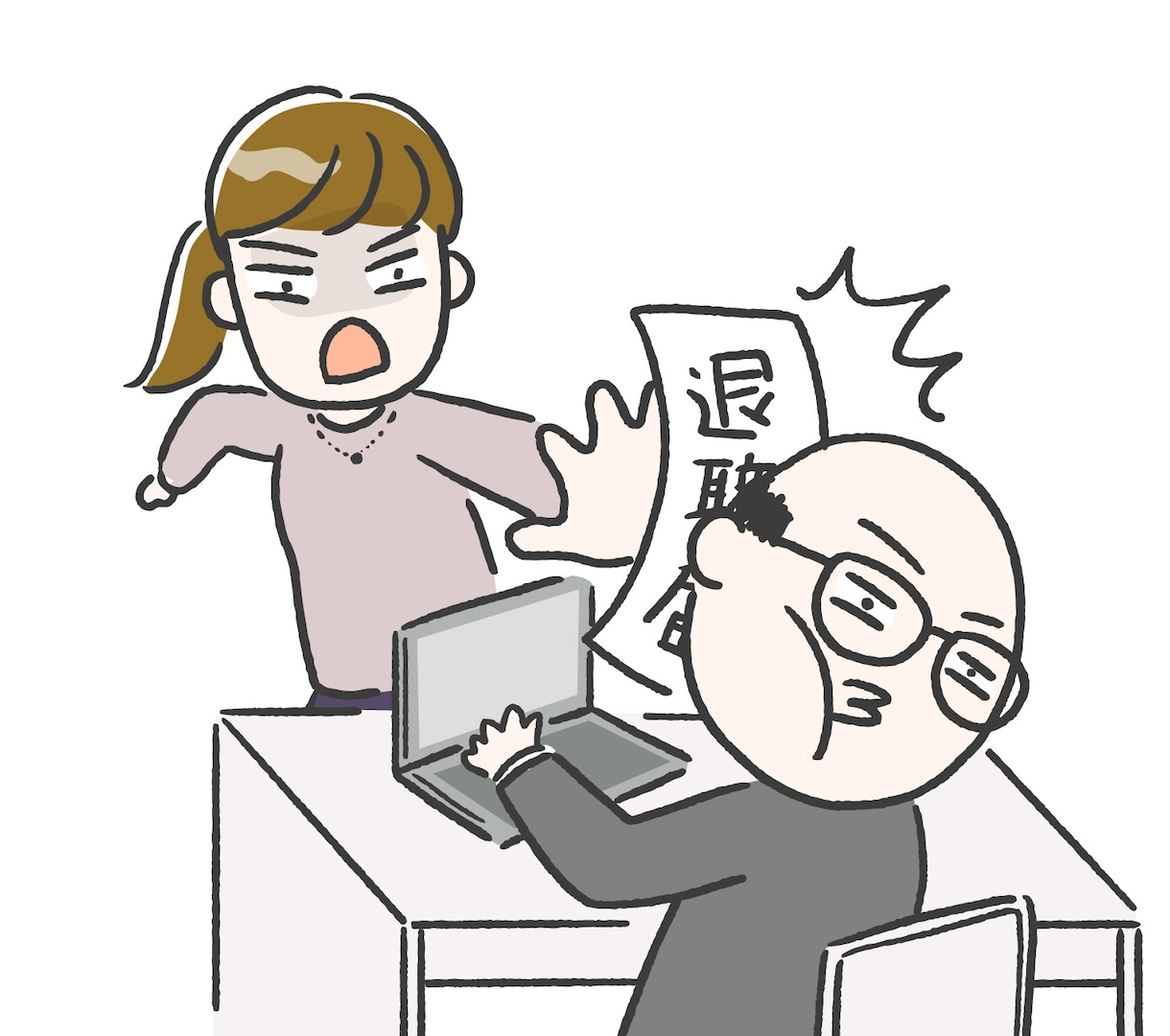 退職・採用についての問題【社労士】がお力になります 事業主様のお力になります！★まずはご相談ください★ イメージ4