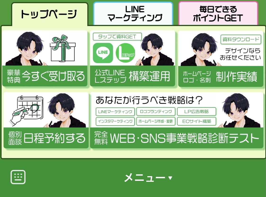 格安、人数・期間限定:Lステップ構築代行承ります 飲食店・美容サロン・実店舗ビジネス大歓迎！ イメージ1