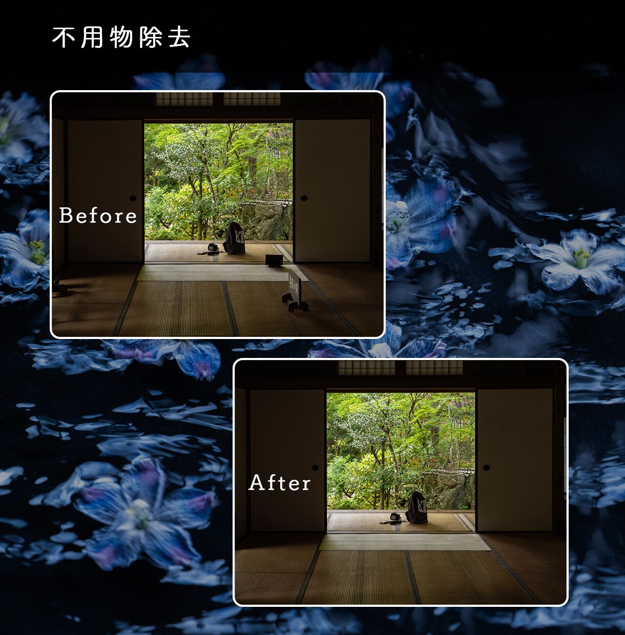 写真の加工・ブラッシュアップ承ります 現役のフォトグラファーがご要望に合わせて丁寧に作業いたします イメージ3