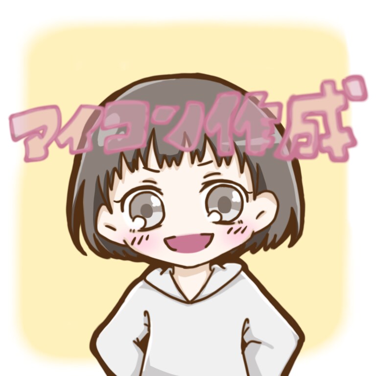 SNSなどのアイコン作成!格安でイラスト作成します ˙˚ʚ その人の特徴や趣味を活かしたイラストを作成します! イメージ1