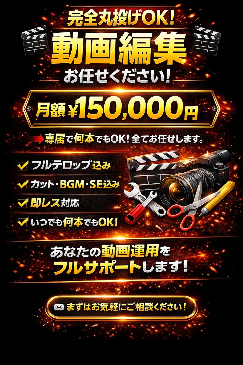 ショート動画、ロング動画編集します 毎日沢山動画を上げたい人向け！ イメージ1