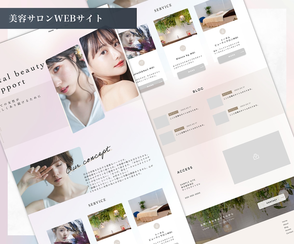 Wordpressで女性向けHP作ります キレイ/かわいい/女性向けHPお任せ下さい！更新可能です イメージ4