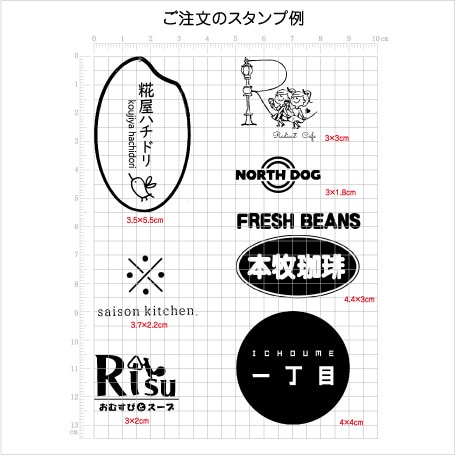 データや手書きイラストからオリジナルゴム印作ります カラーデータOK！送料込！サイズ調整無料！無料データ診断有り イメージ5