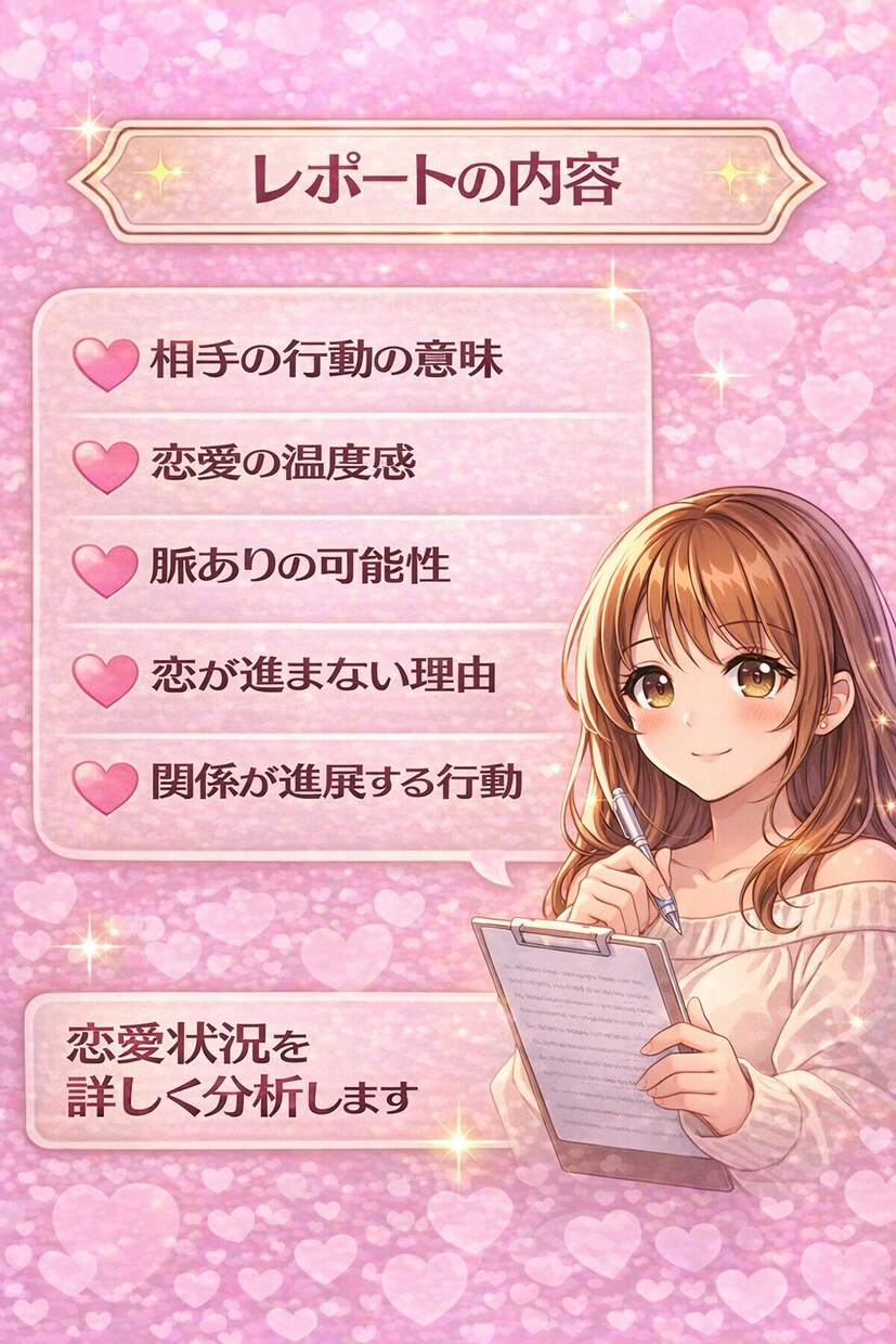 恋が進まない原因／その優しさ損してます 優しさが逆効果になる理由を男目線で整理します。 イメージ4