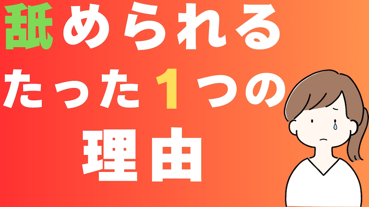 最短最速でシンプルで伸びるサムネ作成します どこよりも早い、シンプル、高品質！！ イメージ4