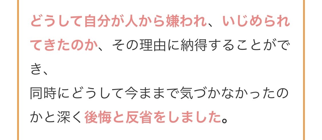心を透視！彼の本音と２人の未来を占います 音信不通も改善！不可能を可能にする縁結びの悩みゼロ本格鑑定 イメージ5