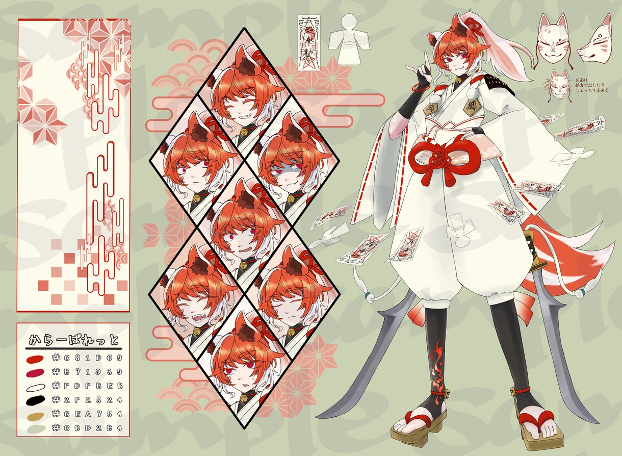 キャラデザ、立ち絵お描きします 自分だけのキャラクター立ち絵作ってみませんか？ イメージ4