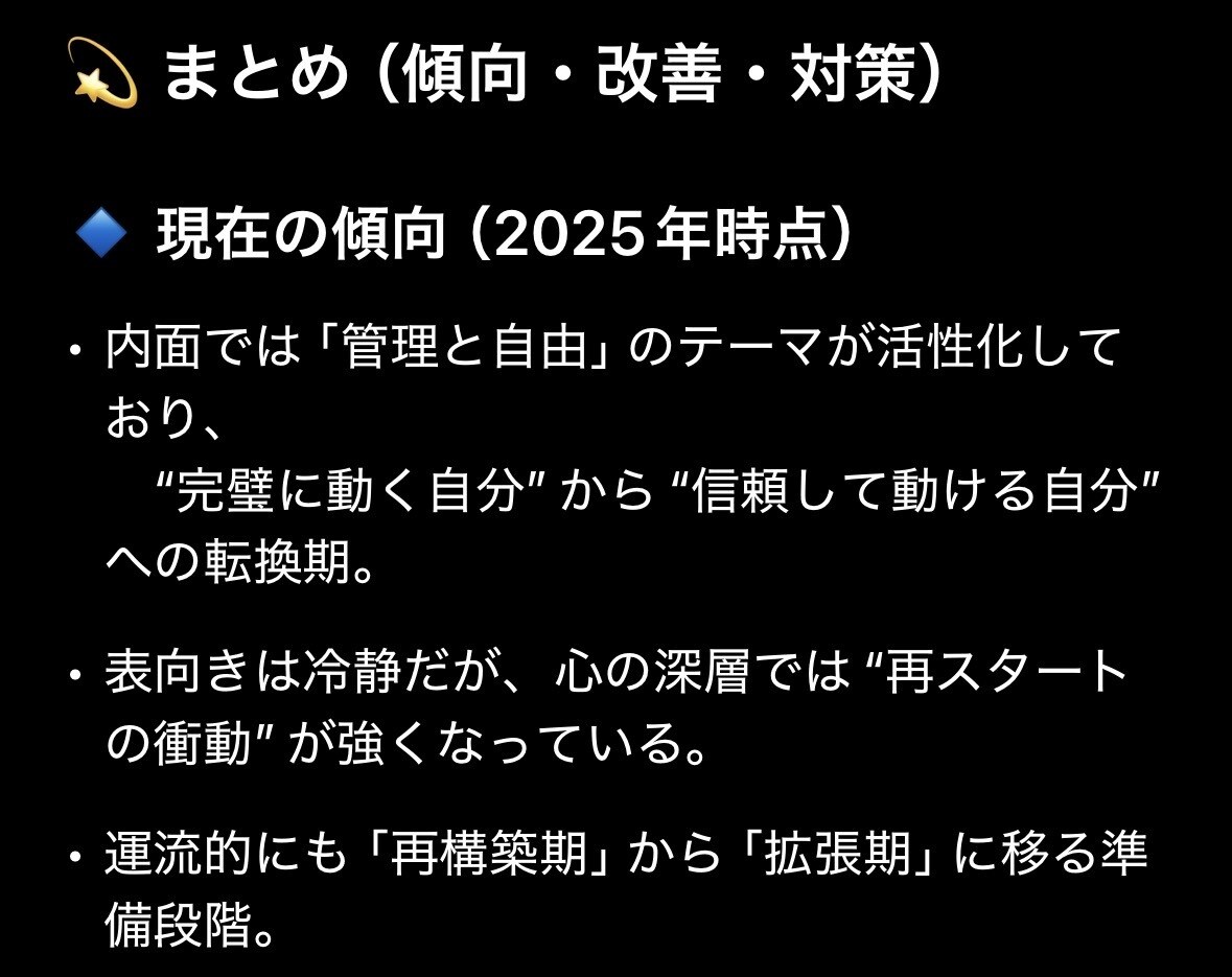 潜在意識の声で人生の羅針盤を描き出します 止まっていた感情と才能を“再起動”本来の流れを取り戻します イメージ6