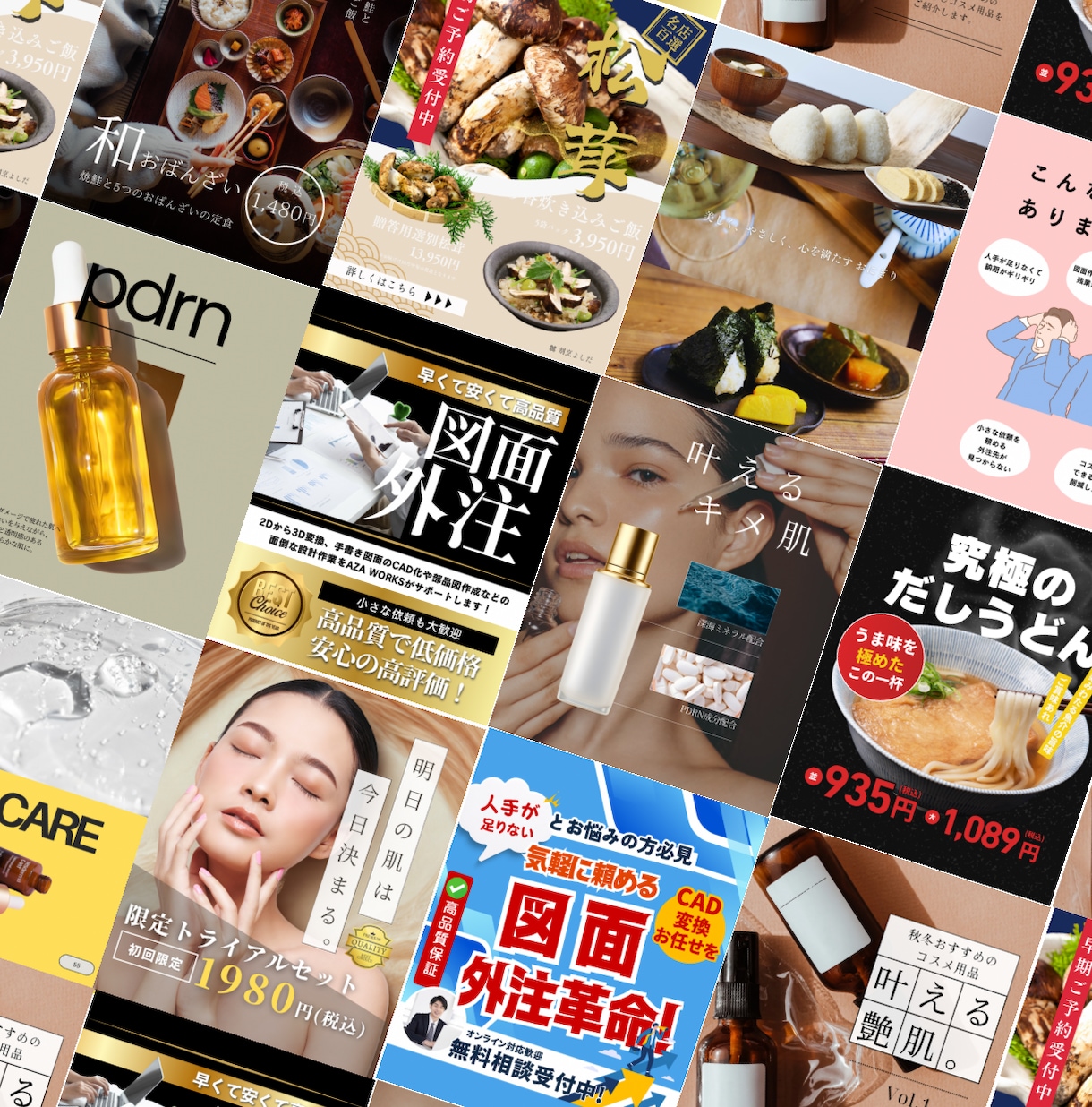 Instagramの投稿画像・広告作成します 依頼が初めての方でも安心サポート イメージ2