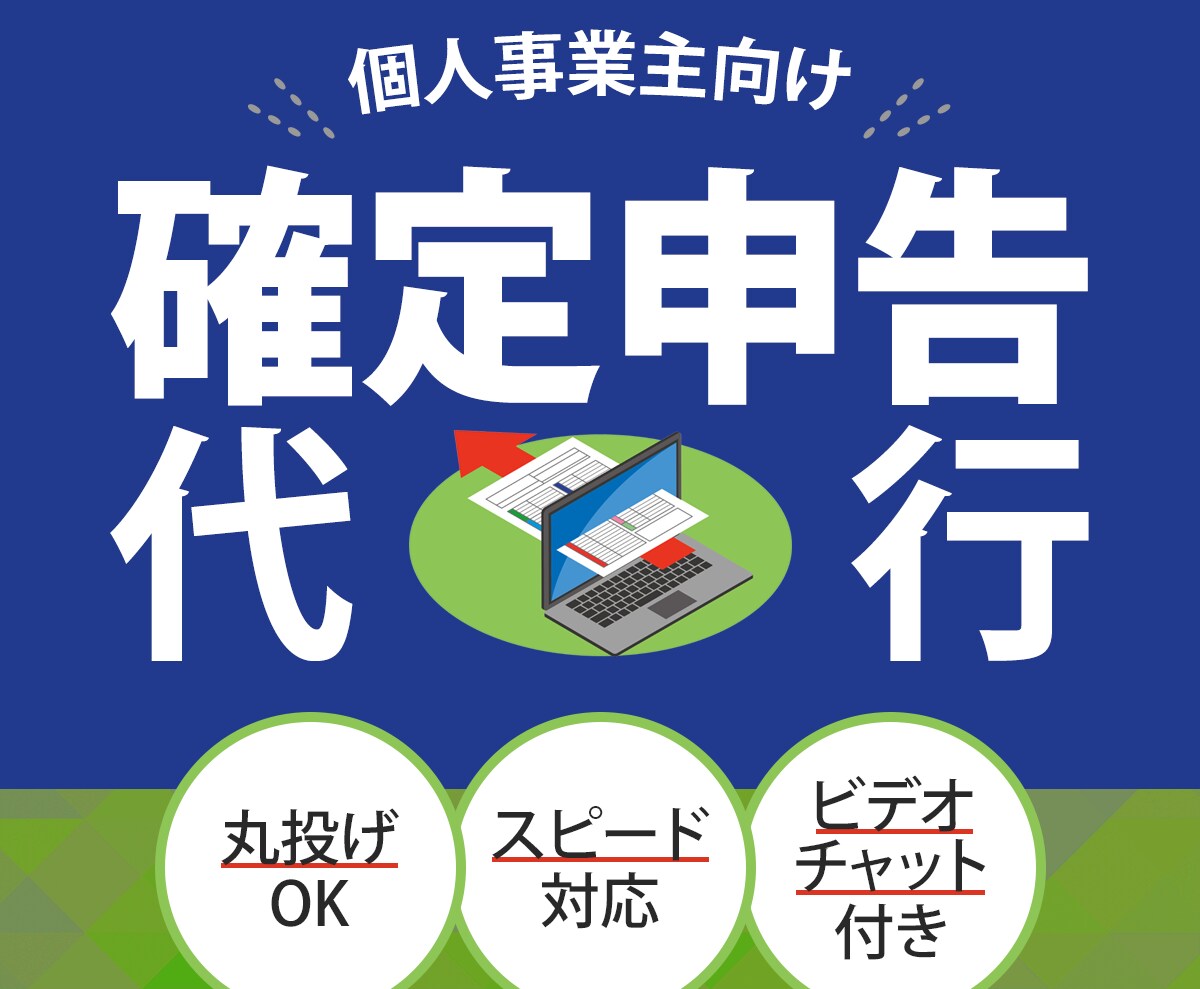 最安値1000円で高品質なWEB画像を制作します サービスや商品の魅力が伝わり、目に留まるWEB画像作ります！ イメージ6