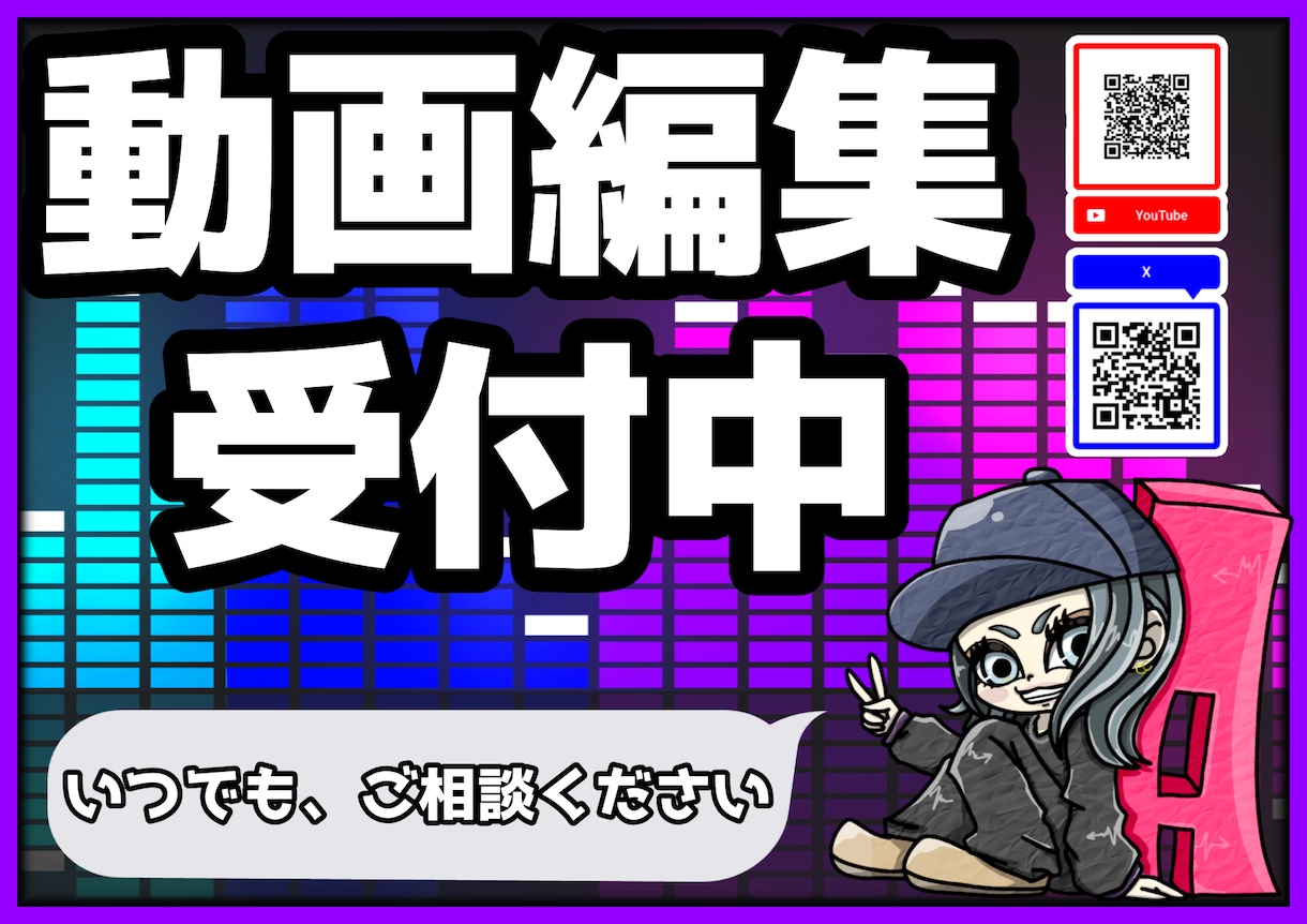 YouTube向けの動画編集やります 主にパチンコ、パチスロの動画を編集しています。 イメージ1