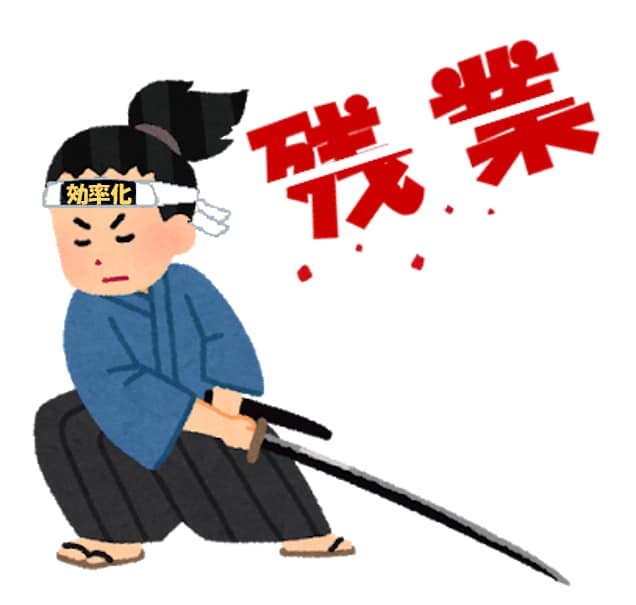 IT相談！膨大な業務/PC作業を効率的にします 不要な残業をなくすため、実践で役立つスキルをお伝えします！ イメージ1