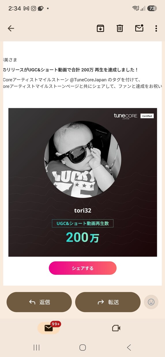 オーダーオリジナルAIMusic制作します UGC300万回再生以上AIMusicクリエイターが作ります イメージ2