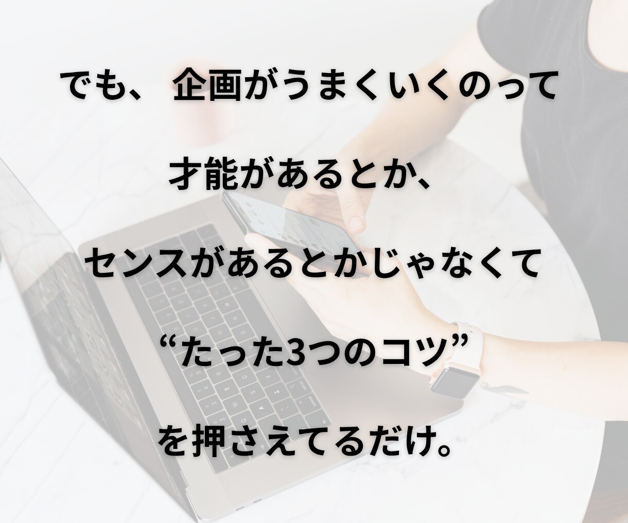 Xを使ったメルマガ登録者の増やし方教えます フォロワー100人未満でリスト100人以上集めた企画の作り方 イメージ3