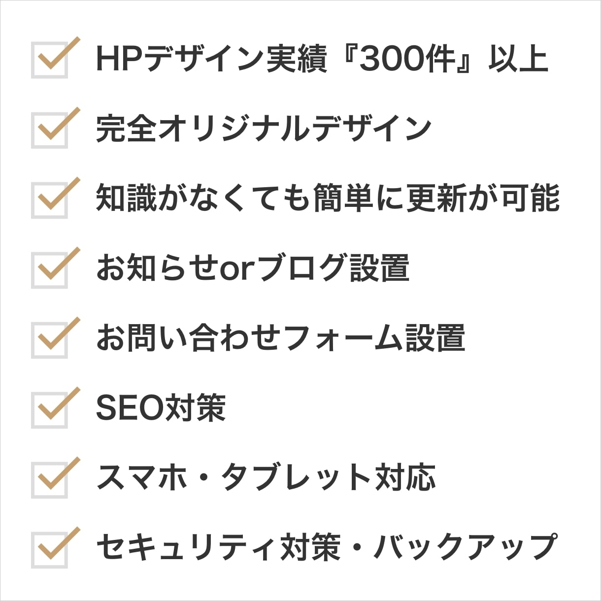 洗練されたデザインで成果につながるHPを制作します PRO認定｜経験20年｜SEO×AI対策｜WordPress イメージ3