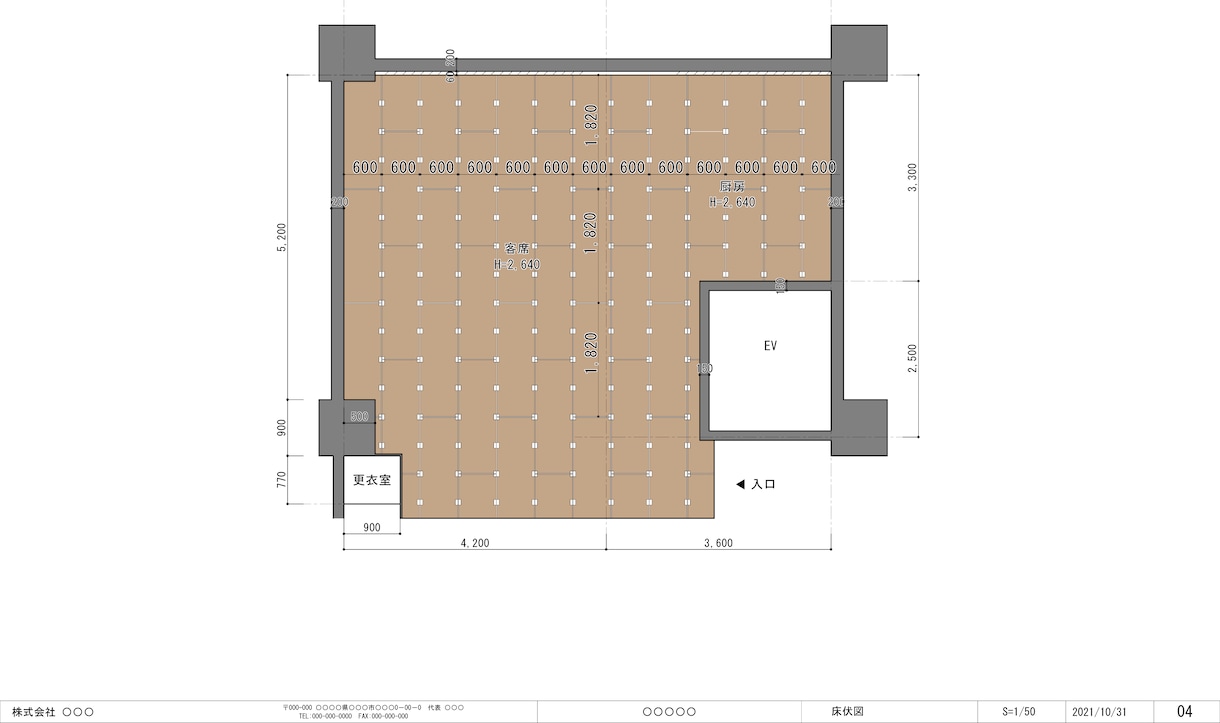 CADによる図面の作成をします 現役設計士がCAD図面作成をお手伝いします イメージ9