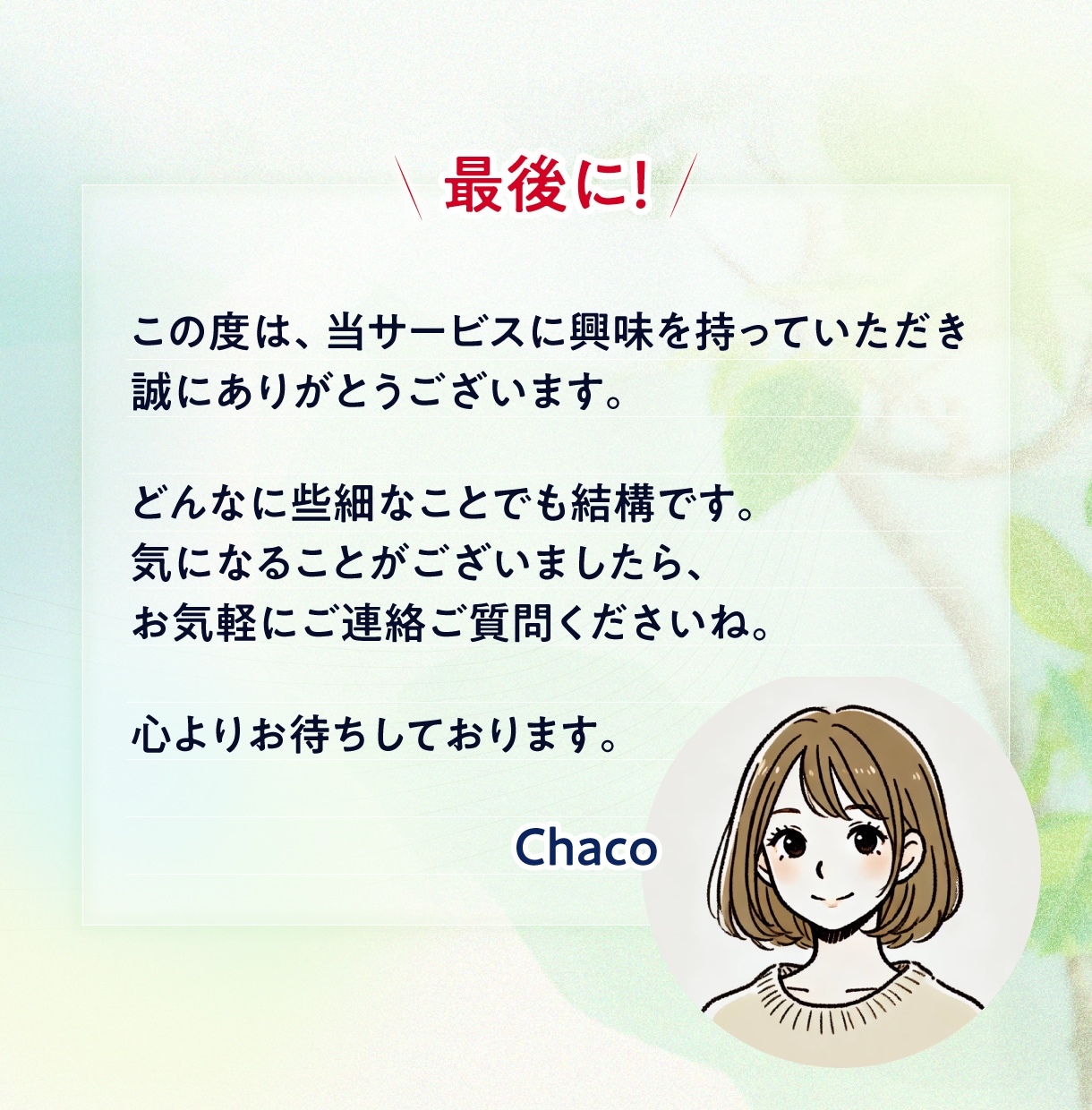Studioサイトの修正・編集を行います テキストや画像、デザインなどを変更したい方へ イメージ5