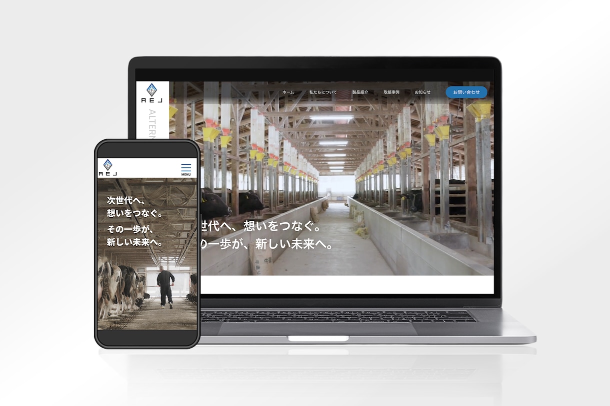 公開後も見直して育てるホームページ作ります 5ページ制作＋公開後1ヶ月のWEB解析・改善提案付き イメージ7